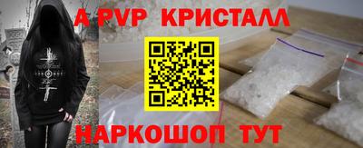 твердый Беслан