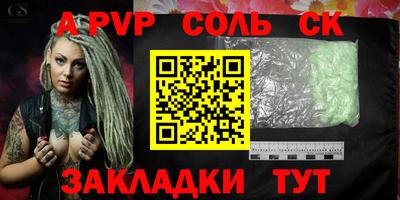 герыч Бийск