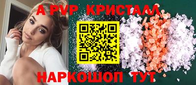 твердый Беслан