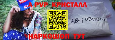 герыч Бийск