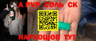 первитин Беслан