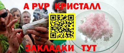 герыч Бийск