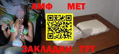 герыч Бийск