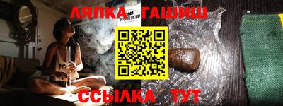 герыч Бийск