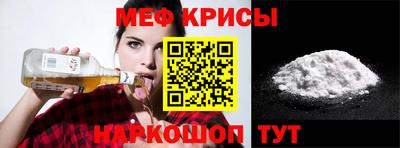 герыч Бийск