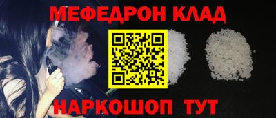 СК Берёзовский