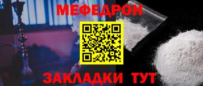 твердый Беслан