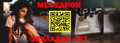 первитин Беслан