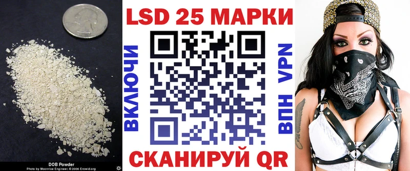 ЛСД экстази ecstasy Петровск