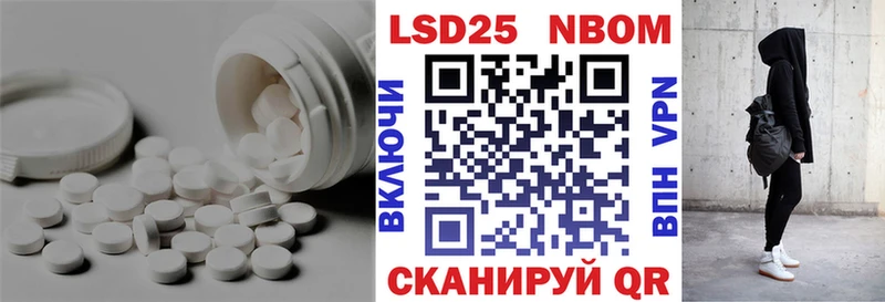 LSD-25 экстази ecstasy как найти Петровск