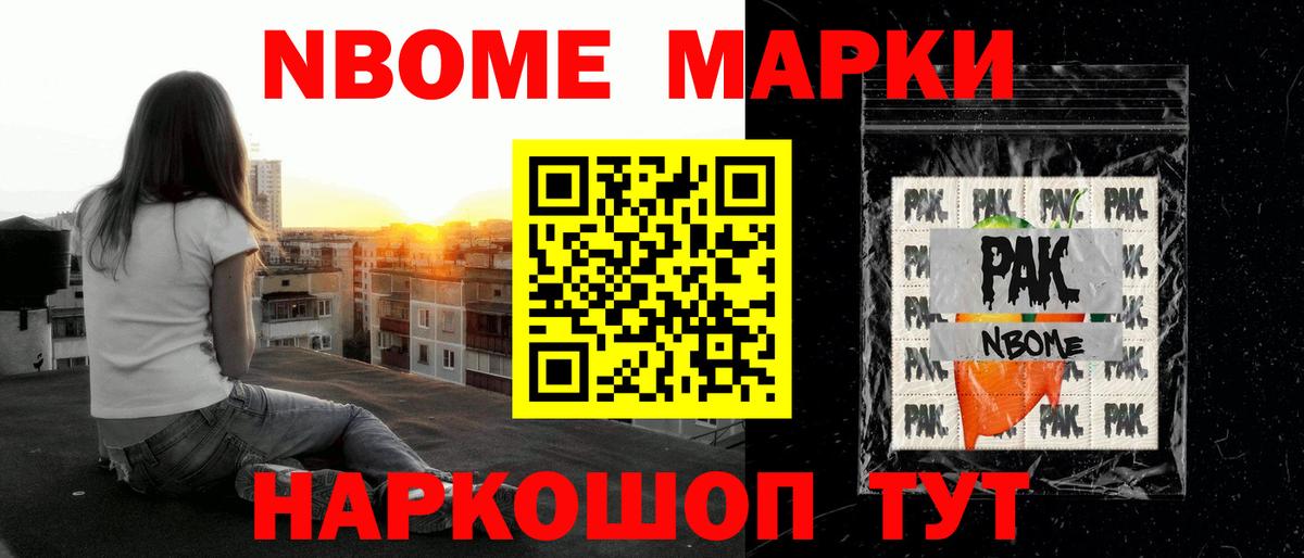 Петровск  LSD-25 экстази кислота  Вход с VPN 