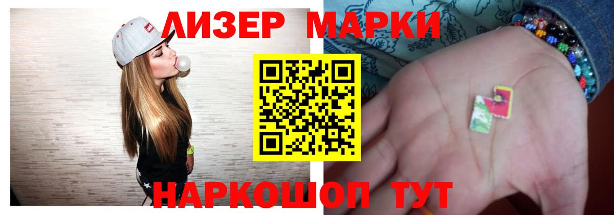 Лсд 25 экстази ecstasy Петровск