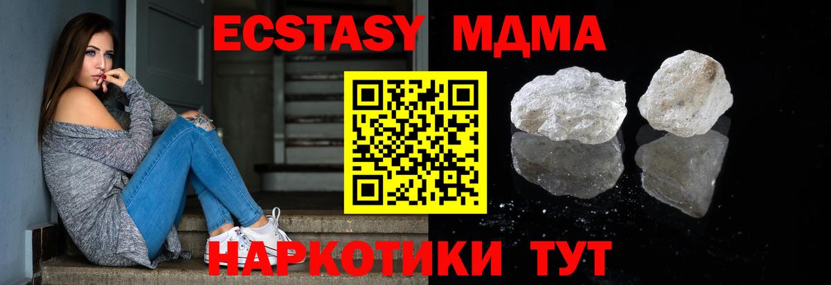 MDMA VHQ Петровск