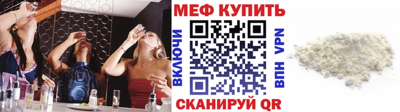 МЯУ-МЯУ mephedrone  Петровск 