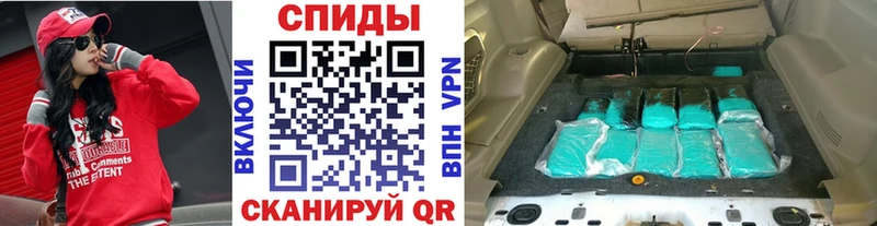 Метамфетамин Декстрометамфетамин 99.9%  купить закладку  Петровск 
