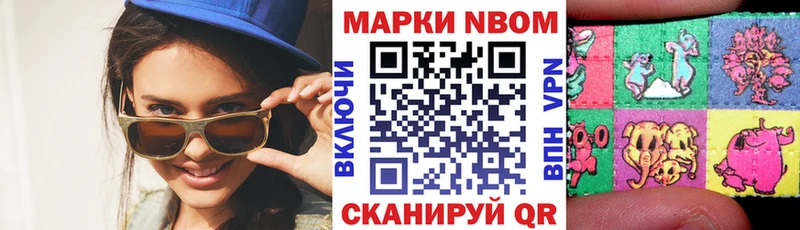 MEGA сайт  сколько стоит  Петровск  Марки 25I-NBOMe 1,8мг 