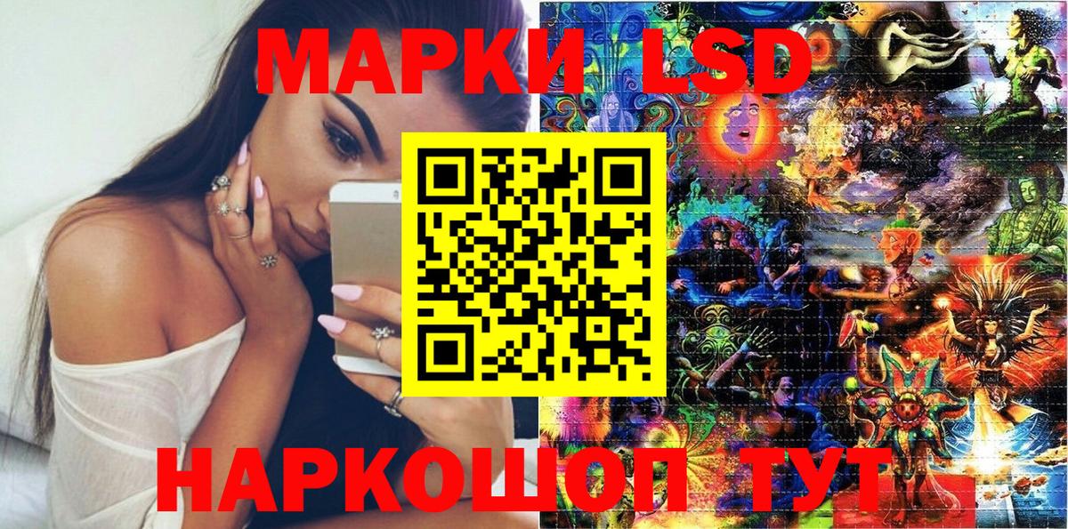 Марки N-bome  Наркотические марки 1,8мг  Вход с VPN  Петровск 