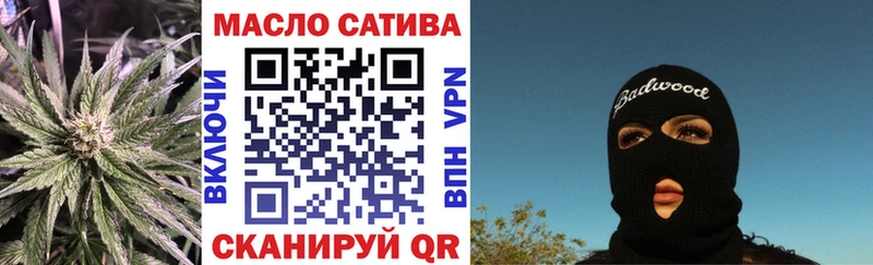 Дистиллят ТГК концентрат  MEGA ссылки  нарко площадка Telegram  даркнет сайт  Петровск 