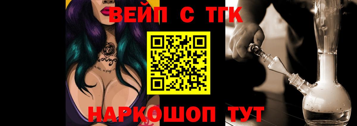 МЕГА ССЫЛКА  Петровск  ТГК гашишное масло 