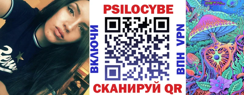 Псилоцибиновые грибы мицелий  Петровск 