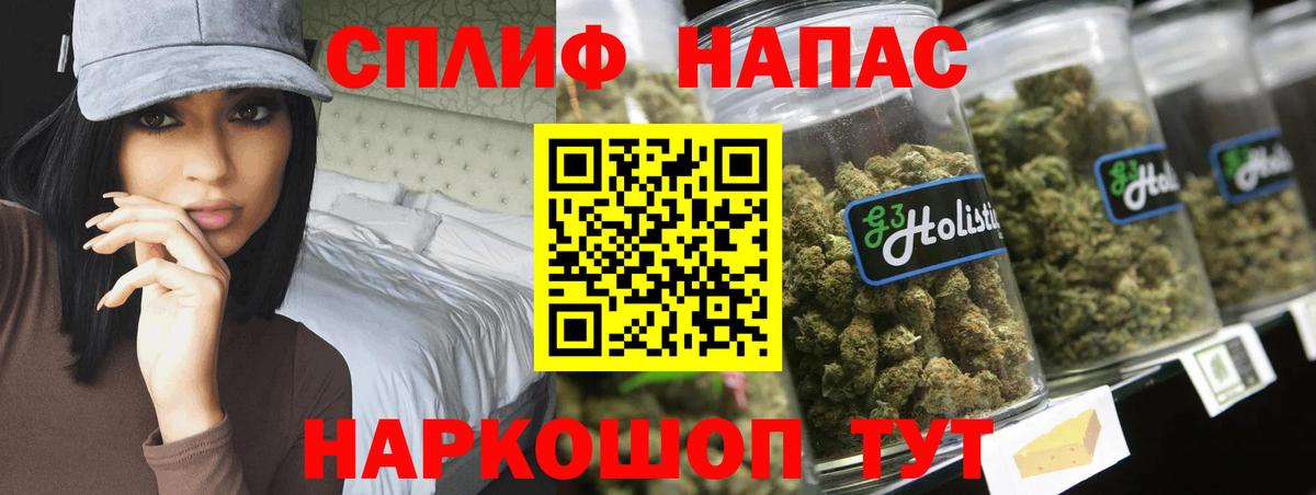 Петровск  МАРИХУАНА ГИДРОПОН  Вход с VPN  Конопля семена 